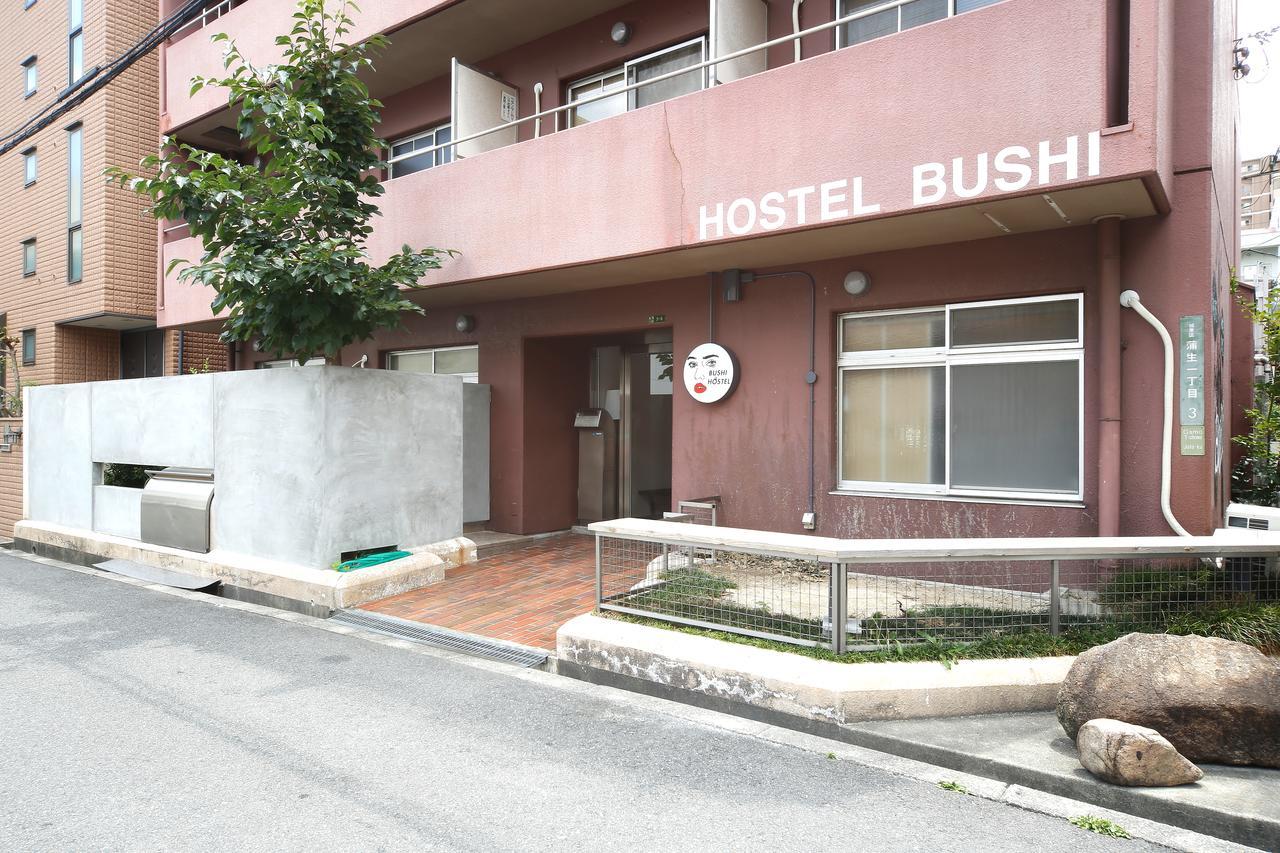Hostel Bushi Осака Экстерьер фото